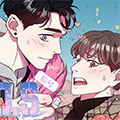 爱的SOS信号漫画免费阅读_爱的SOS信号在线漫画观看