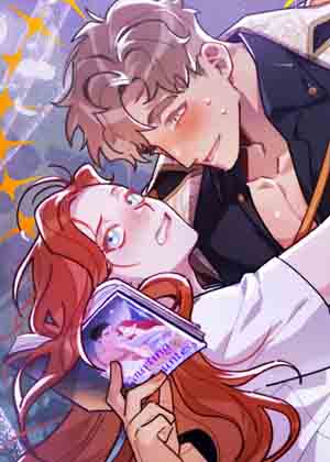 爱的被拯救漫画免费阅读_爱的被拯救在线漫画观看