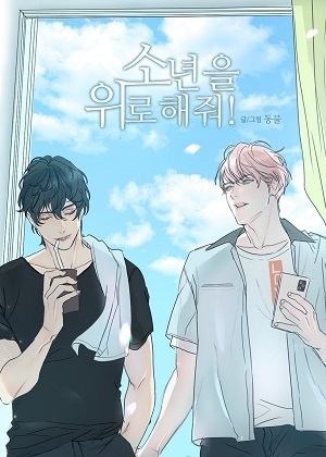 爱箭穿心漫画免费阅读_爱箭穿心在线漫画观看
