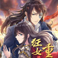 狂女重生：纨绔七皇妃漫画免费阅读_狂女重生：纨绔七皇妃在线漫画观看