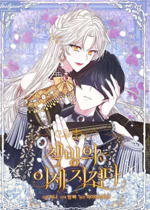 现在对穿书厌倦了漫画免费阅读_现在对穿书厌倦了在线漫画观看