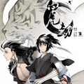 白虎劫漫画免费阅读_白虎劫在线漫画观看