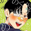 矢野同学观察日记漫画免费阅读_矢野同学观察日记在线漫画观看