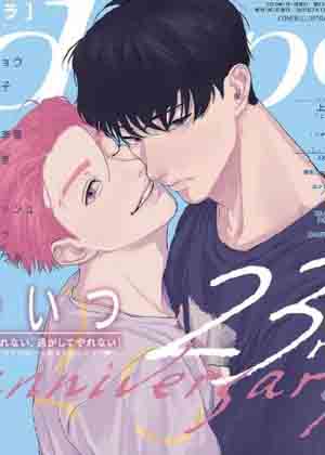 离不开、逃不掉漫画免费阅读_离不开、逃不掉在线漫画观看