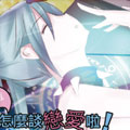 线上游戏怎么谈恋爱啦!漫画免费阅读_线上游戏怎么谈恋爱啦!在线漫画观看