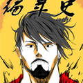 编年史漫画免费阅读_编年史在线漫画观看