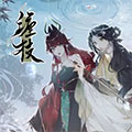 缠枝漫画免费阅读_缠枝在线漫画观看
