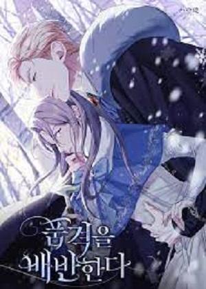 背离品格漫画免费阅读_背离品格在线漫画观看