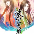 茶雨扉漫画免费阅读_茶雨扉在线漫画观看