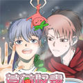 草莓奴隶幸运星漫画免费阅读_草莓奴隶幸运星在线漫画观看