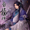 菊攻精粹漫画免费阅读_菊攻精粹在线漫画观看