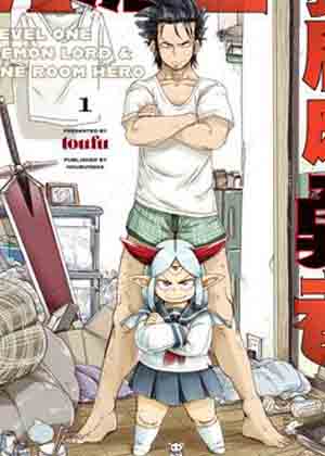 菜鸟魔王与独居勇者漫画免费阅读_菜鸟魔王与独居勇者在线漫画观看