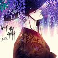 虎视眈眈漫画免费阅读_虎视眈眈在线漫画观看