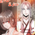 虐心王妃漫画免费阅读_虐心王妃在线漫画观看