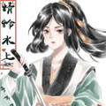 蜻蛉水上漫画免费阅读_蜻蛉水上在线漫画观看