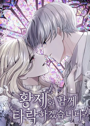 蝙蝠王女漫画免费阅读_蝙蝠王女在线漫画观看