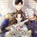 被俘虏的王女漫画免费阅读_被俘虏的王女在线漫画观看