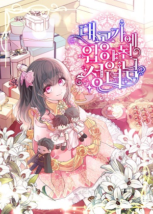 被大公家领养的圣女漫画免费阅读_被大公家领养的圣女在线漫画观看
