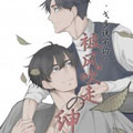 被风吹走的绅士漫画免费阅读_被风吹走的绅士在线漫画观看