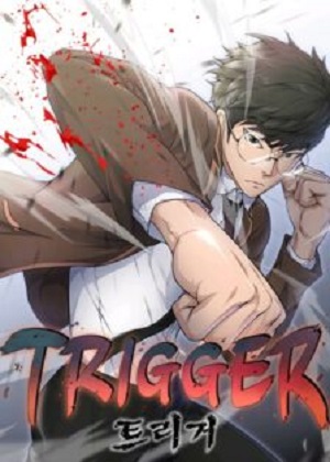 触发人生漫画免费阅读_触发人生在线漫画观看