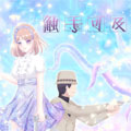 触手可及漫画免费阅读_触手可及在线漫画观看