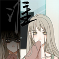 谁漫画免费阅读_谁在线漫画观看