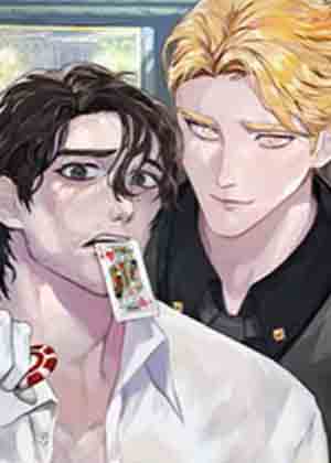 豪赌深渊漫画免费阅读_豪赌深渊在线漫画观看
