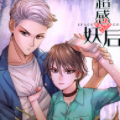 超感妖后漫画免费阅读_超感妖后在线漫画观看