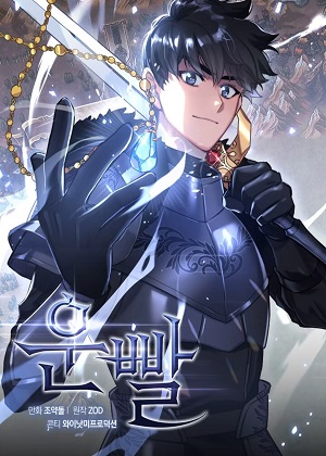 超级幸运漫画免费阅读_超级幸运在线漫画观看