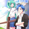 超级无良系统漫画免费阅读_超级无良系统在线漫画观看