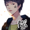 超能力小苏漫画免费阅读_超能力小苏在线漫画观看