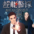 超能警探Memorist漫画免费阅读_超能警探Memorist在线漫画观看