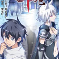 超骑士剑魂漫画免费阅读_超骑士剑魂在线漫画观看