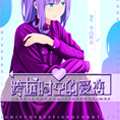 跨越时空的爱恋漫画免费阅读_跨越时空的爱恋在线漫画观看