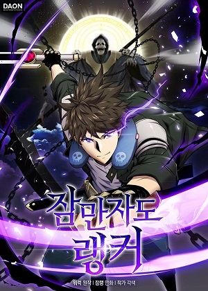 躺赢玩家漫画免费阅读_躺赢玩家在线漫画观看