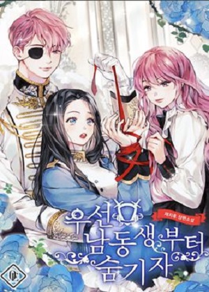 还是先把弟弟藏起来吧漫画免费阅读_还是先把弟弟藏起来吧在线漫画观看
