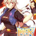 逆命9号漫画免费阅读_逆命9号在线漫画观看