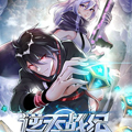 逆天战纪漫画免费阅读_逆天战纪在线漫画观看
