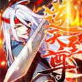 逆天至尊漫画免费阅读_逆天至尊在线漫画观看