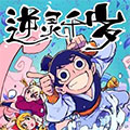 逆灵千岁漫画免费阅读_逆灵千岁在线漫画观看
