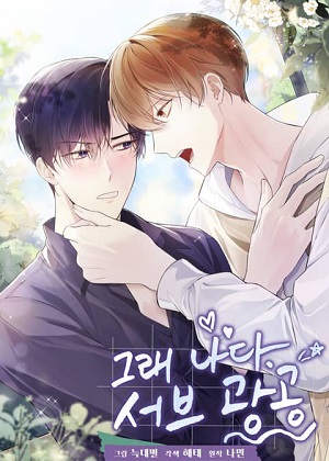 逆袭追妻漫画免费阅读_逆袭追妻在线漫画观看