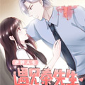 逆转人生：遇见秦先生漫画免费阅读_逆转人生：遇见秦先生在线漫画观看