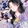 逆鳞漫画免费阅读_逆鳞在线漫画观看