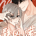 避风港漫画免费阅读_避风港在线漫画观看