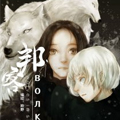 邦客漫画免费阅读_邦客在线漫画观看