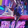 邪都少女漫画免费阅读_邪都少女在线漫画观看