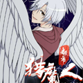 都市猎魔人漫画免费阅读_都市猎魔人在线漫画观看