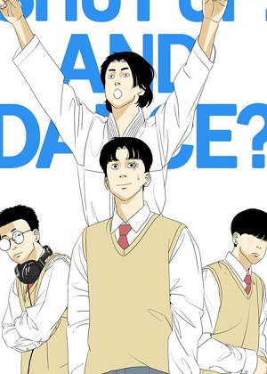 闭上嘴！跳舞吧？漫画免费阅读_闭上嘴！跳舞吧？在线漫画观看