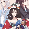 闻妖漫画漫画免费阅读_闻妖漫画在线漫画观看
