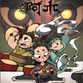 阿木漫画免费阅读_阿木在线漫画观看